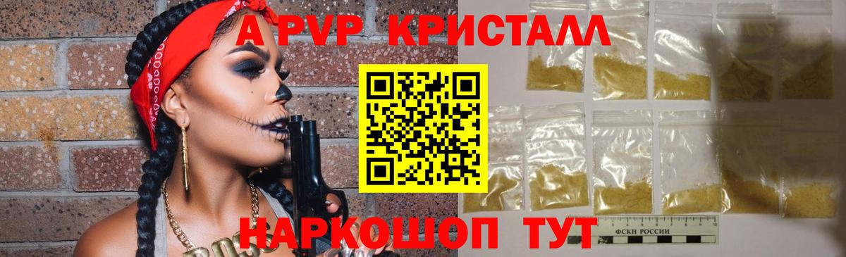 APVP СК Семёнов