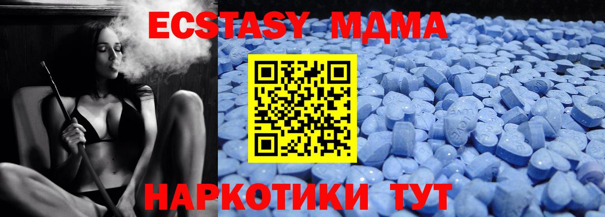 Ecstasy DUBAI Семёнов