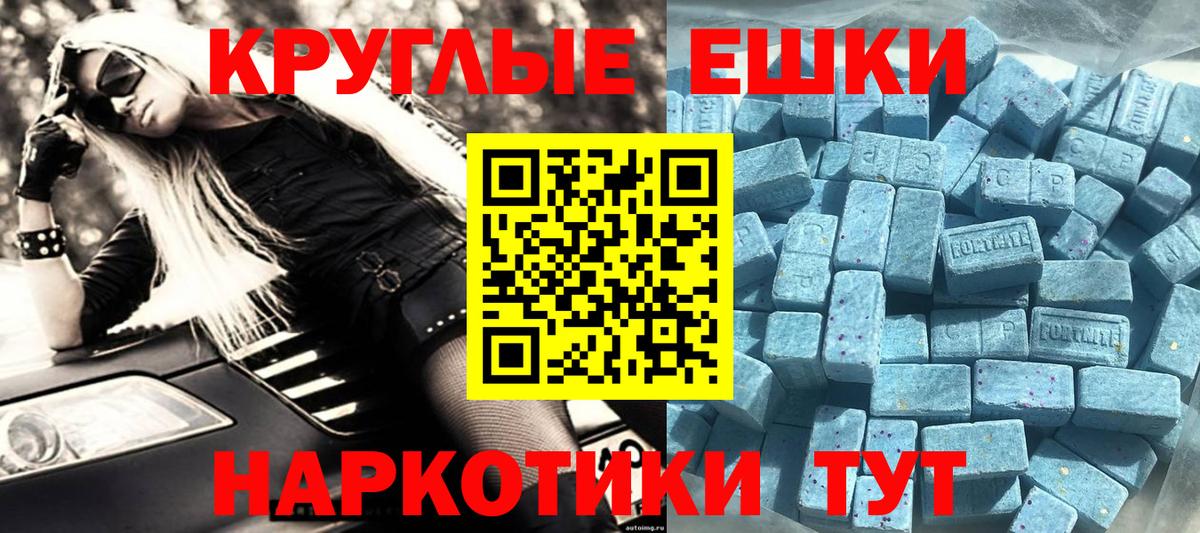 Ecstasy 300 mg  это как зайти  Вход с VPN  Семёнов  ЭКСТАЗИ VHQ  Ecstasy 