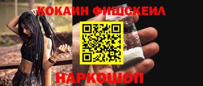 прущая мука Рыбинск