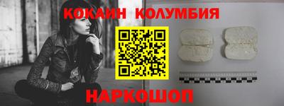 прущая мука Рыбинск