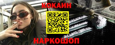 прущая мука Рыбинск