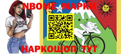 прущая мука Рыбинск