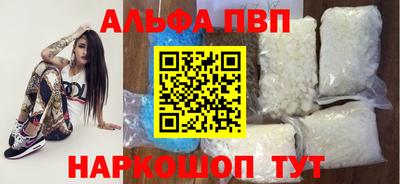 прущая мука Рыбинск
