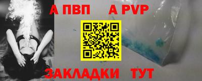 прущая мука Рыбинск