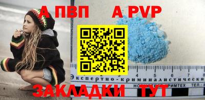 прущая мука Рыбинск