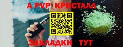 прущая мука Рыбинск