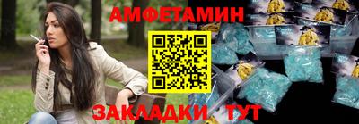 прущая мука Рыбинск