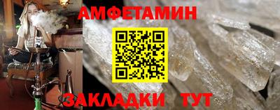 прущая мука Рыбинск