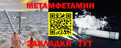 прущая мука Рыбинск