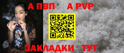 прущая мука Рыбинск