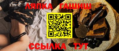 СК Рузаевка