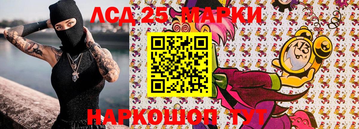 Марки N-bome 1,8мг Семёнов