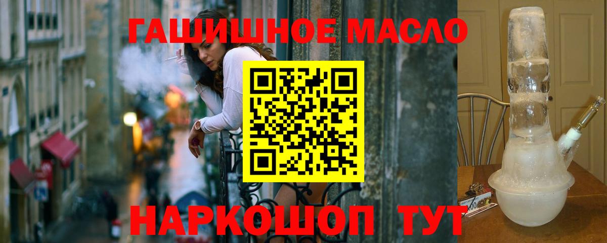 Дистиллят ТГК концентрат  Дистиллят ТГК Wax  Вход с VPN  Семёнов 