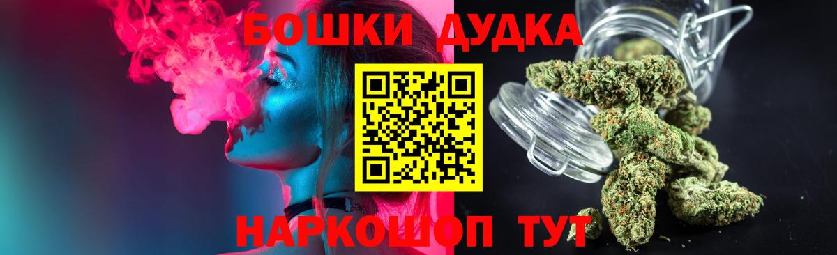 Каннабис семена  Каннабис THC 21%  Вход с VPN  Семёнов  МАРИХУАНА White Widow 